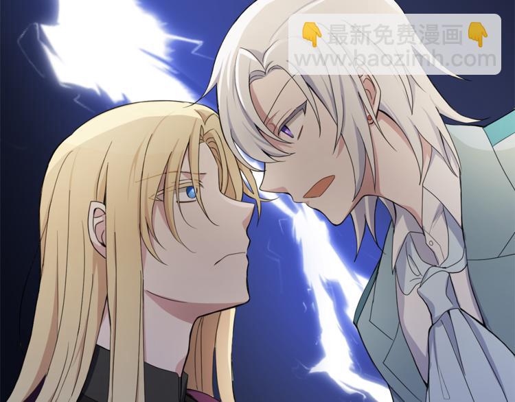 最菜魔王又怎樣？ - 第24話 變身之謎(2/4) - 5