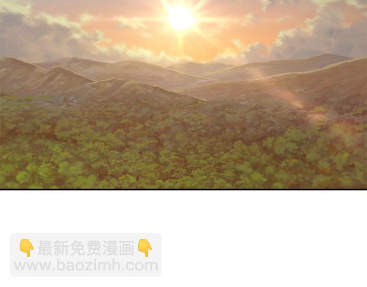 最菜魔王又怎樣？ - 第24話 變身之謎(2/4) - 3