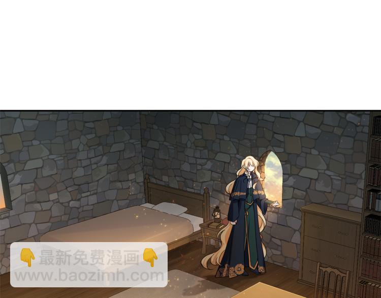 最菜魔王又怎樣？ - 第24話 變身之謎(2/4) - 4