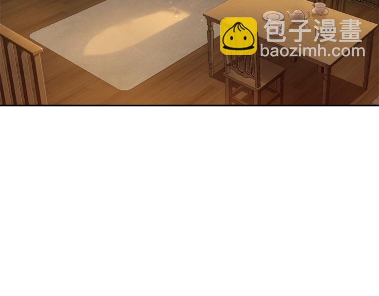 最菜魔王又怎樣？ - 第24話 變身之謎(2/4) - 5