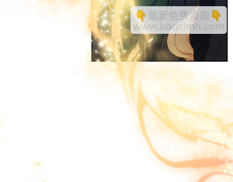 最菜魔王又怎樣？ - 第24話 變身之謎(2/4) - 1