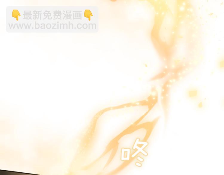 最菜魔王又怎樣？ - 第24話 變身之謎(2/4) - 5