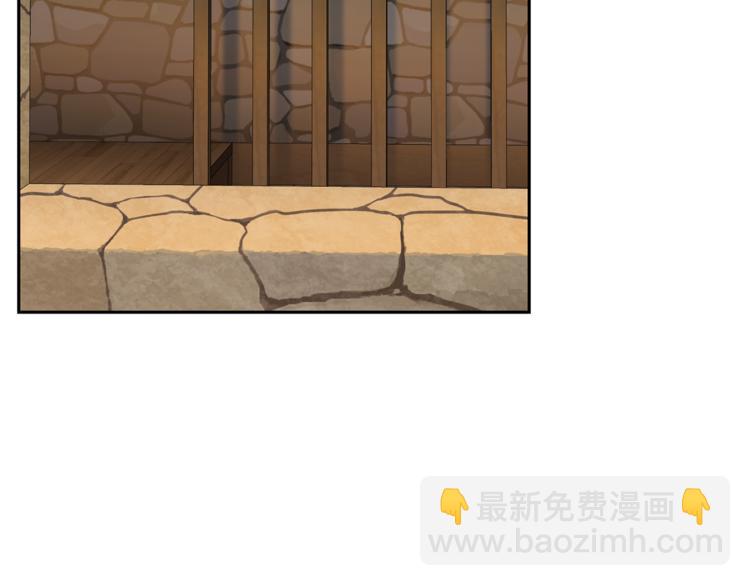 最菜魔王又怎樣？ - 第24話 變身之謎(2/4) - 8