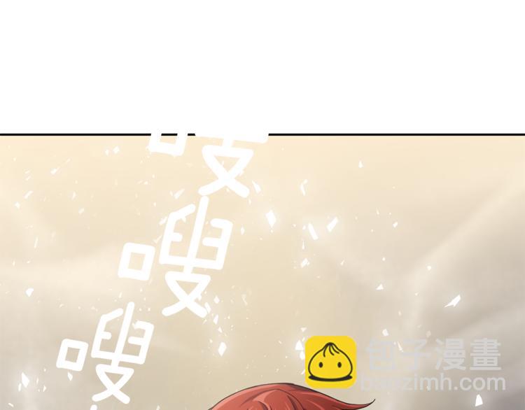 最菜魔王又怎樣？ - 第24話 變身之謎(2/4) - 2