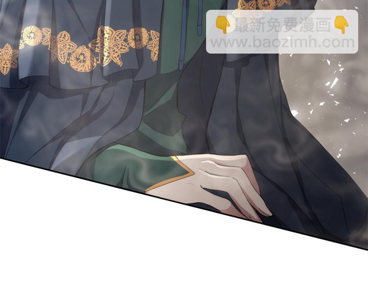 最菜魔王又怎樣？ - 第24話 變身之謎(2/4) - 4