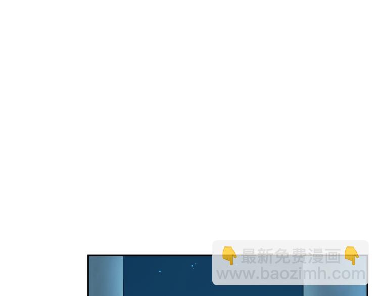 最菜魔王又怎樣？ - 第26話 天族王子(2/4) - 6