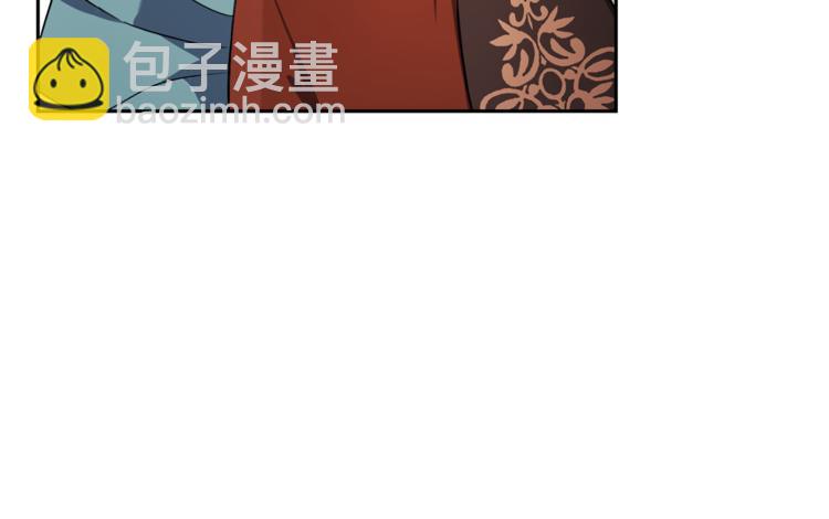 最菜魔王又怎樣？ - 第26話 天族王子(1/4) - 3