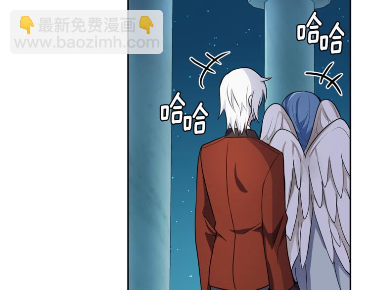 最菜魔王又怎樣？ - 第26話 天族王子(3/4) - 7