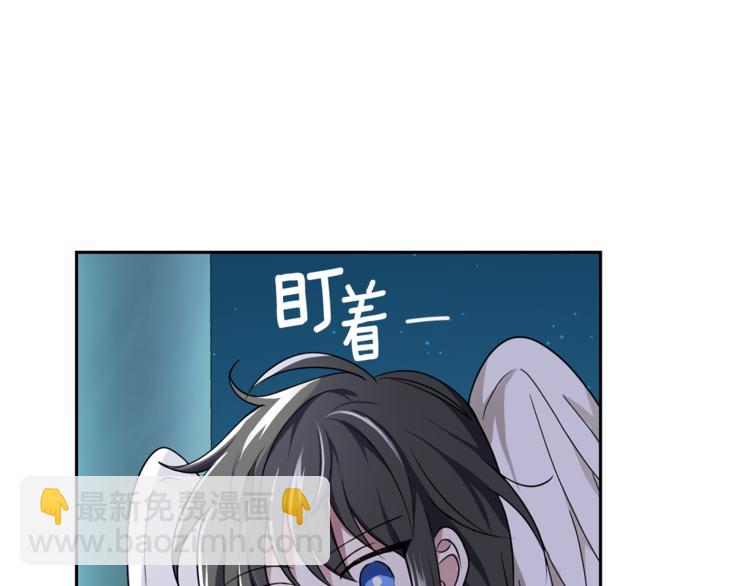 最菜魔王又怎樣？ - 第26話 天族王子(3/4) - 1