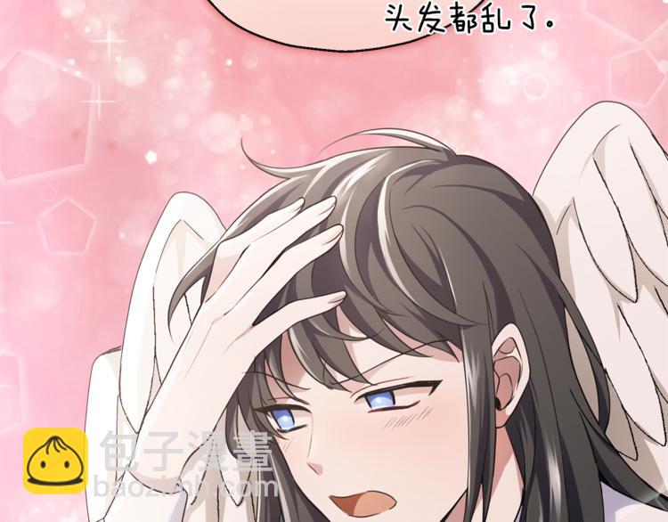 最菜魔王又怎樣？ - 第26話 天族王子(3/4) - 4