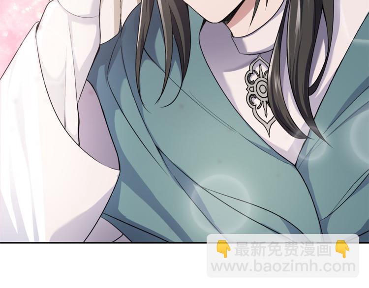 最菜魔王又怎樣？ - 第26話 天族王子(3/4) - 5