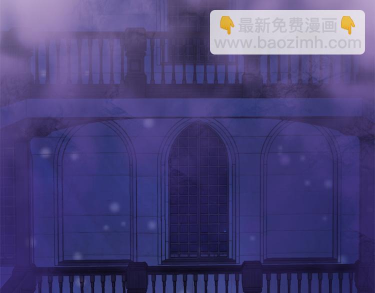 最菜魔王又怎樣？ - 第26話 天族王子(3/4) - 3