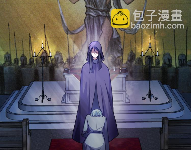 最菜魔王又怎樣？ - 第26話 天族王子(3/4) - 6