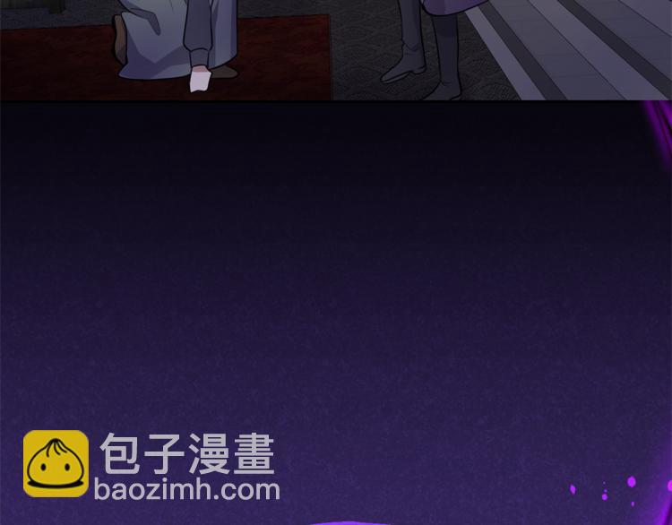 最菜魔王又怎樣？ - 第26話 天族王子(3/4) - 1