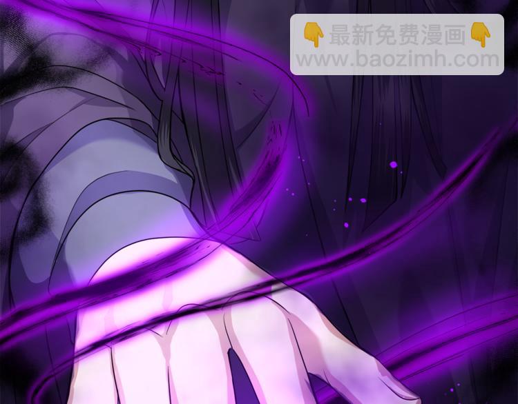 最菜魔王又怎樣？ - 第26話 天族王子(3/4) - 4