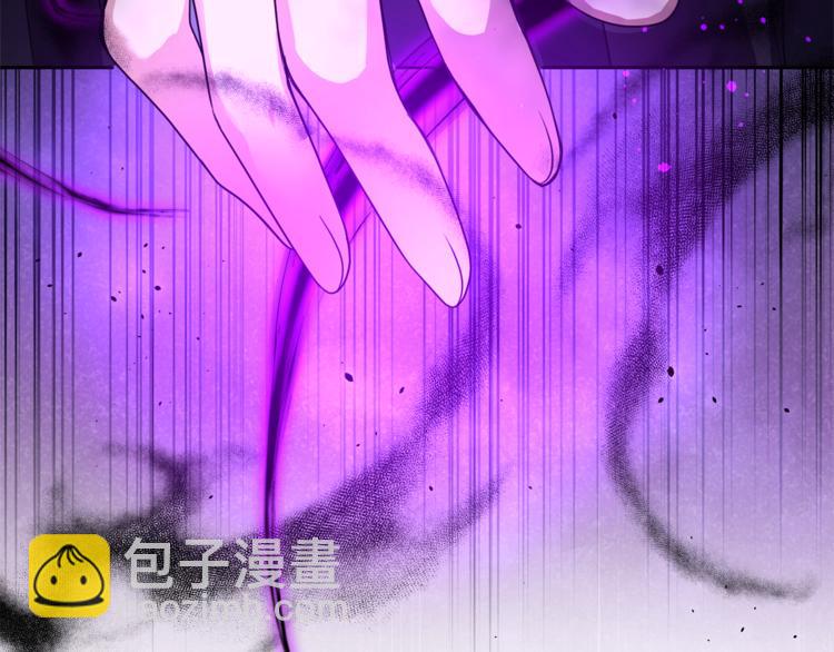 最菜魔王又怎樣？ - 第26話 天族王子(3/4) - 5