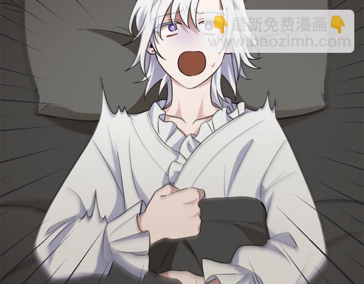 最菜魔王又怎樣？ - 第26話 天族王子(3/4) - 8