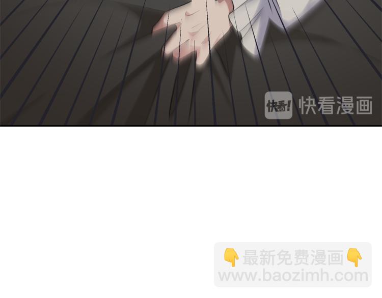 最菜魔王又怎樣？ - 第26話 天族王子(3/4) - 1