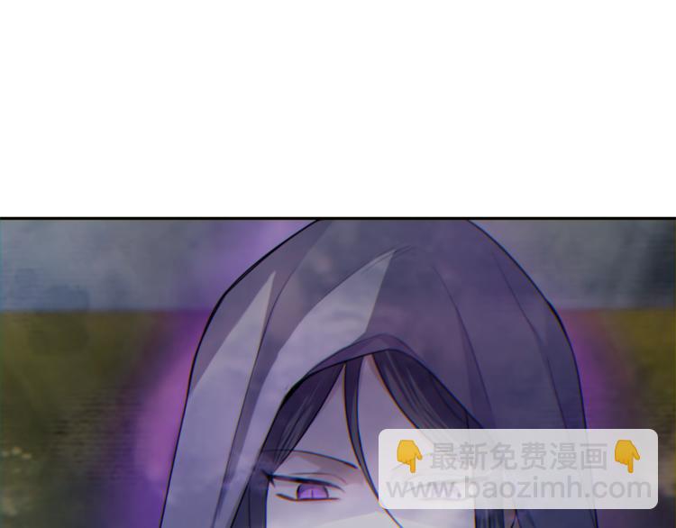 最菜魔王又怎樣？ - 第26話 天族王子(3/4) - 5