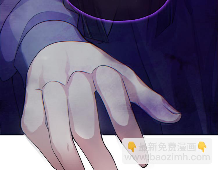 最菜魔王又怎樣？ - 第26話 天族王子(3/4) - 7