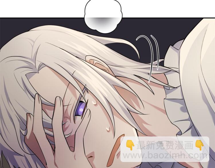 最菜魔王又怎樣？ - 第26話 天族王子(3/4) - 1