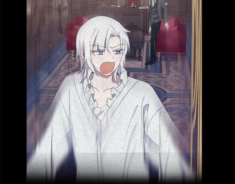 最菜魔王又怎樣？ - 第26話 天族王子(4/4) - 1