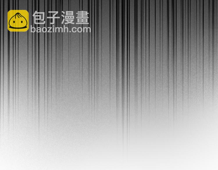 最菜魔王又怎樣？ - 第26話 天族王子(4/4) - 3