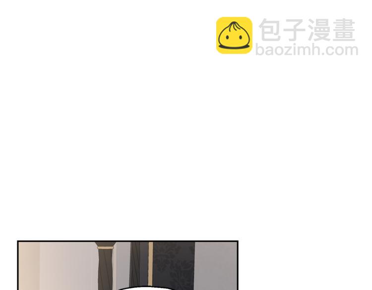 最菜魔王又怎樣？ - 第26話 天族王子(4/4) - 6