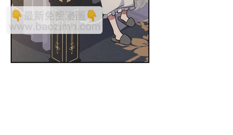 最菜魔王又怎樣？ - 第26話 天族王子(4/4) - 2