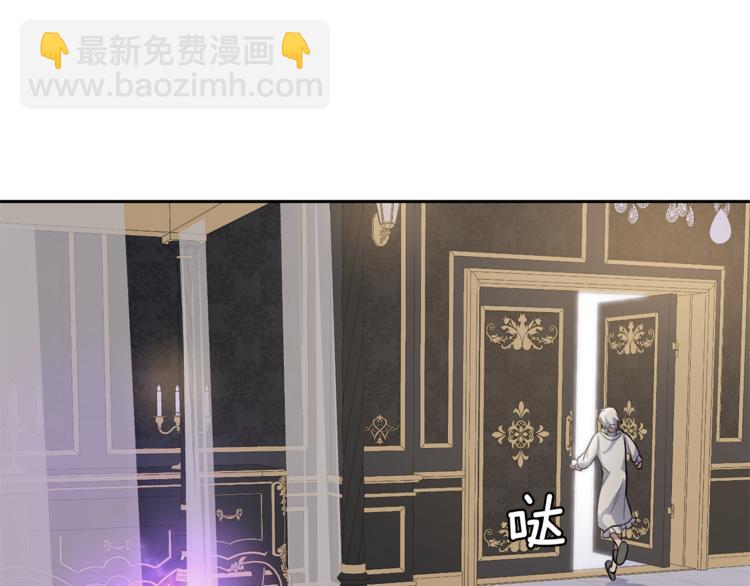 最菜魔王又怎樣？ - 第26話 天族王子(4/4) - 3