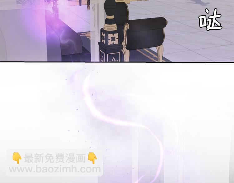 最菜魔王又怎樣？ - 第26話 天族王子(4/4) - 4