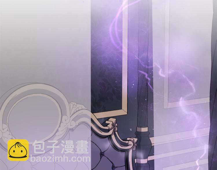 最菜魔王又怎樣？ - 第26話 天族王子(4/4) - 5