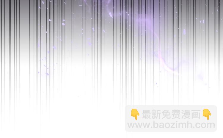 最菜魔王又怎樣？ - 第26話 天族王子(4/4) - 2