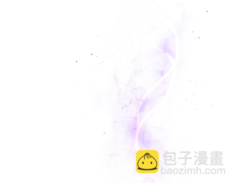 最菜魔王又怎樣？ - 第26話 天族王子(4/4) - 3