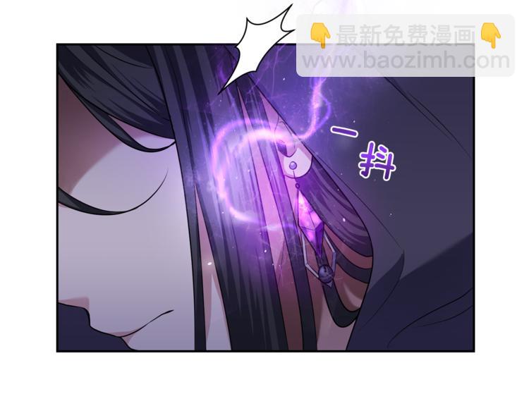 最菜魔王又怎樣？ - 第26話 天族王子(4/4) - 4