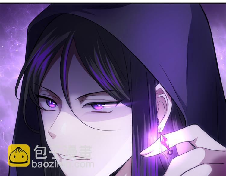 最菜魔王又怎樣？ - 第26話 天族王子(4/4) - 3