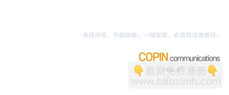 最菜魔王又怎樣？ - 第26話 天族王子(4/4) - 6