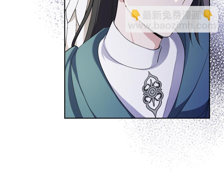 最菜魔王又怎樣？ - 第26話 天族王子(1/4) - 6