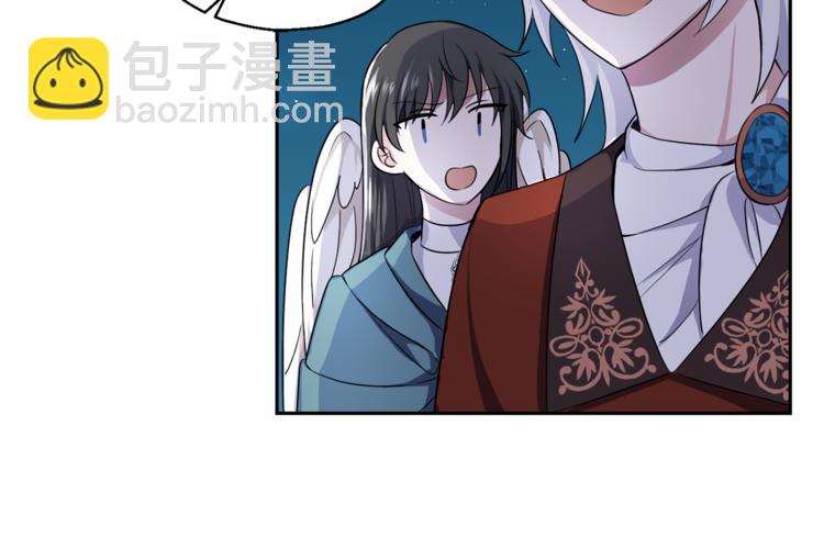 最菜魔王又怎樣？ - 第26話 天族王子(1/4) - 8