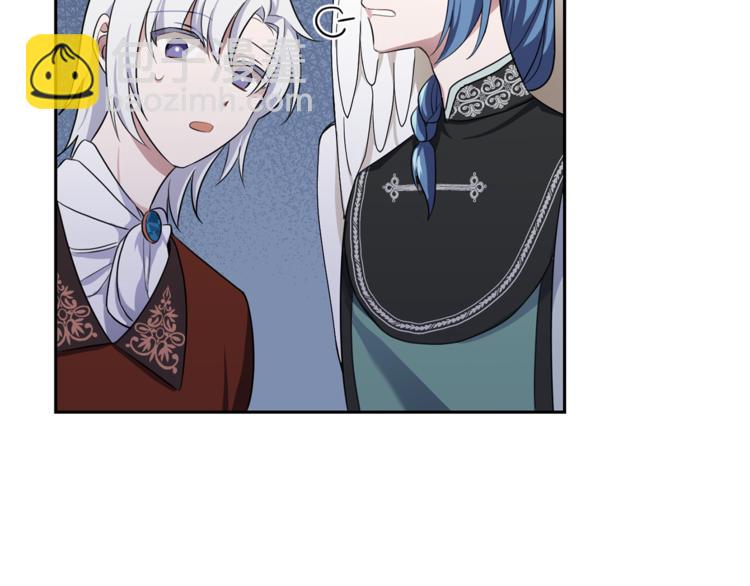 最菜魔王又怎樣？ - 第26話 天族王子(1/4) - 4