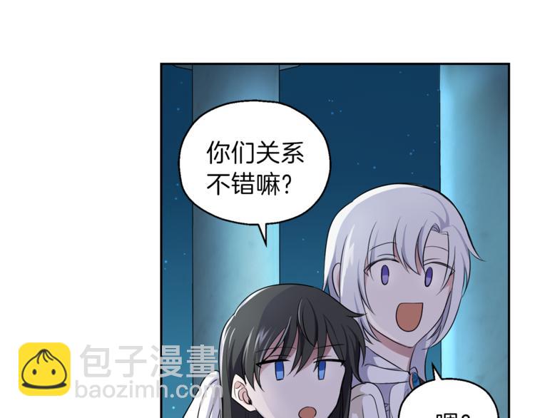 最菜魔王又怎樣？ - 第26話 天族王子(1/4) - 3