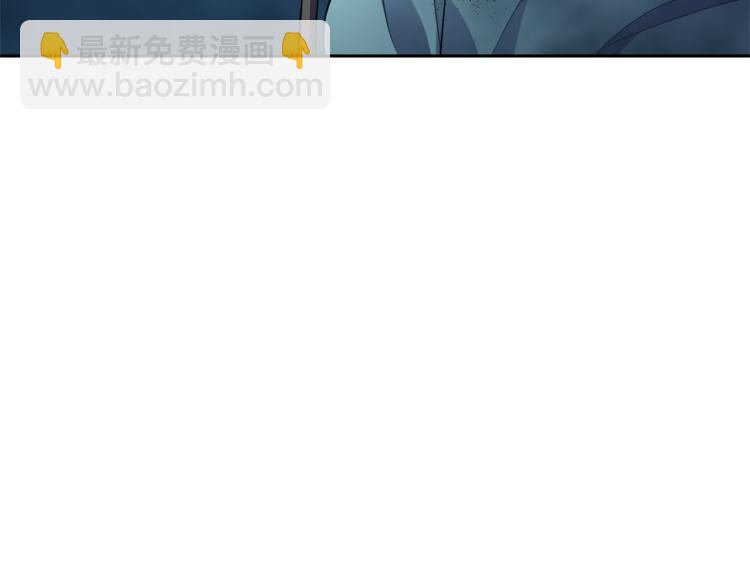 最菜魔王又怎樣？ - 第26話 天族王子(2/4) - 8