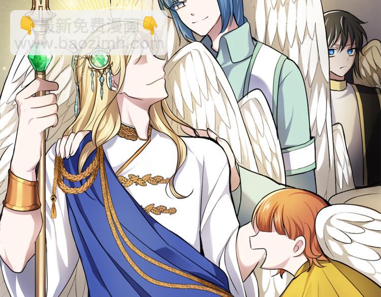 最菜魔王又怎樣？ - 第26話 天族王子(2/4) - 3