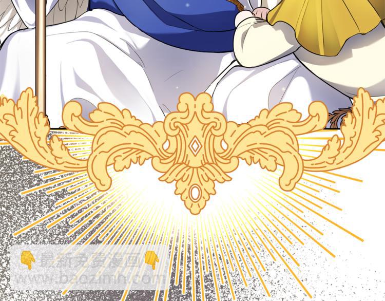 最菜魔王又怎樣？ - 第26話 天族王子(2/4) - 4