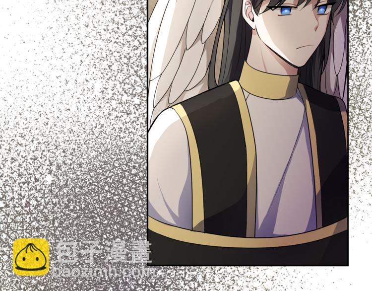 最菜魔王又怎樣？ - 第26話 天族王子(2/4) - 6