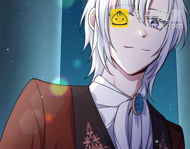 最菜魔王又怎樣？ - 第26話 天族王子(2/4) - 8