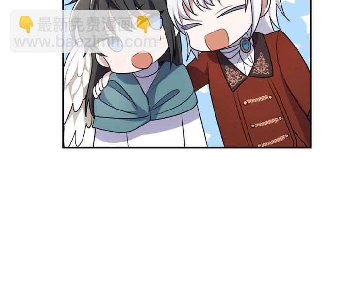 最菜魔王又怎樣？ - 第26話 天族王子(2/4) - 7