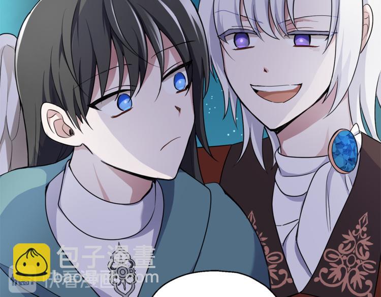 最菜魔王又怎樣？ - 第26話 天族王子(2/4) - 1