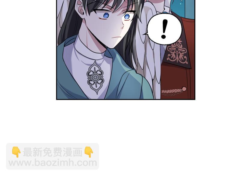 最菜魔王又怎樣？ - 第26話 天族王子(2/4) - 3