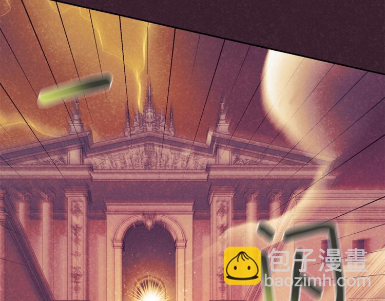 最菜魔王又怎樣？ - 第28話 次元裂縫(2/5) - 6